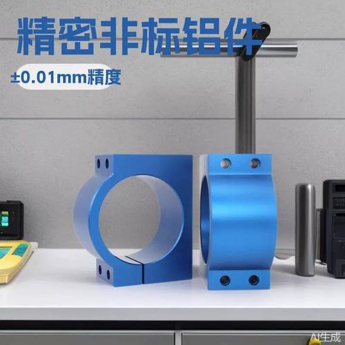 CNC数控加工精密非标铝件 异形铝固定环五金制品来图来样定制专家——捷胜五金